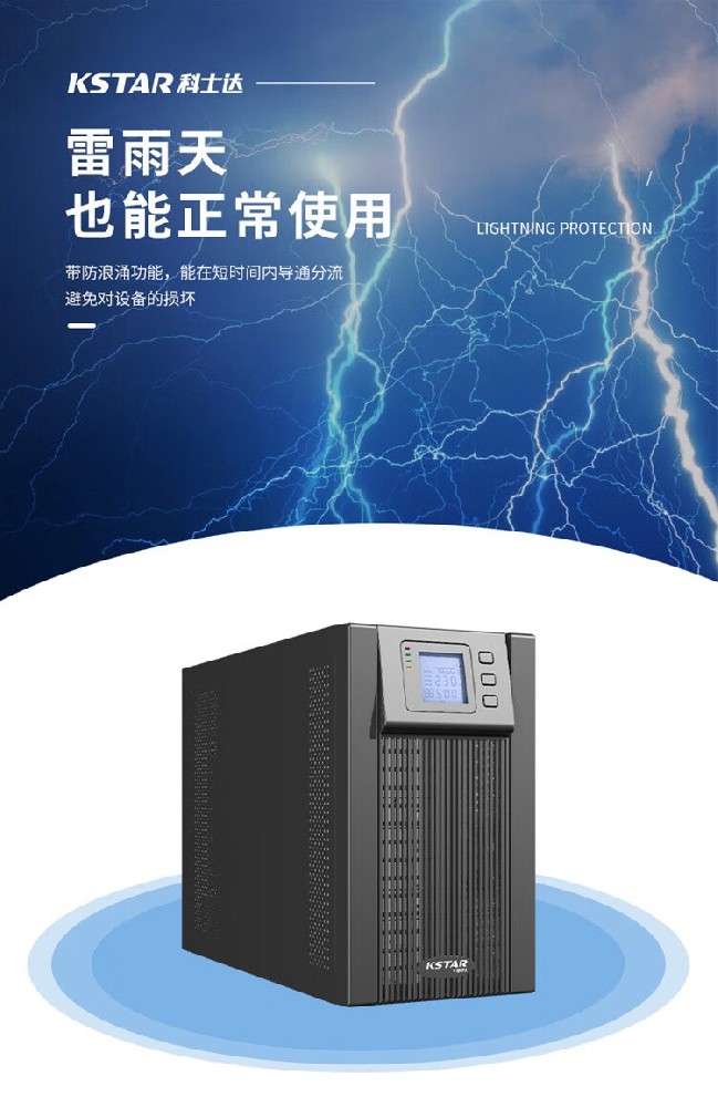 如何买到正品便宜的UPS电源？品牌代理商低价渠道全攻略