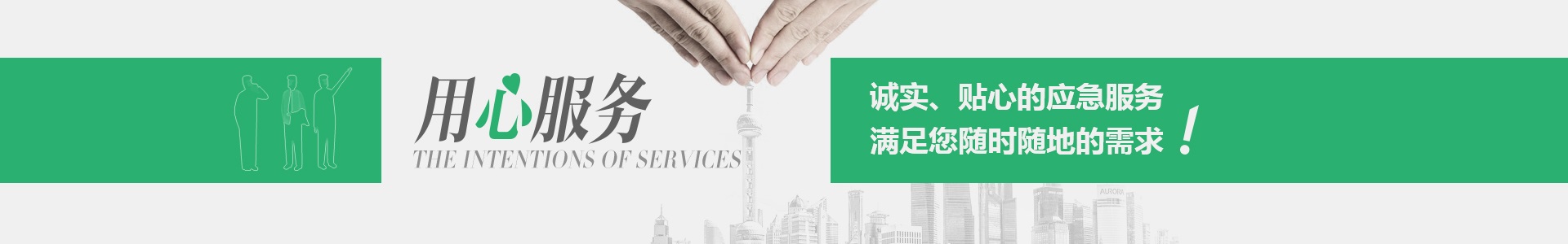深圳科士达品牌代理商
